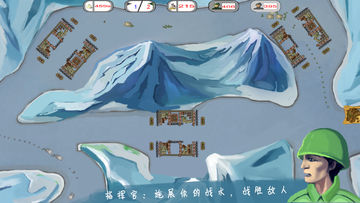 士兵与阵地 Game Screenshot