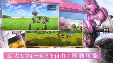 Captura de Tela do Jogo アナザーエデン 時空を超える猫