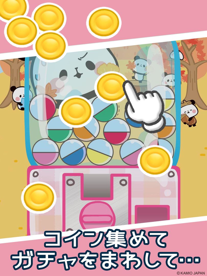 모찌모찌 팬더 Panda Collection Mochimochipanda 게임 스크린 샷