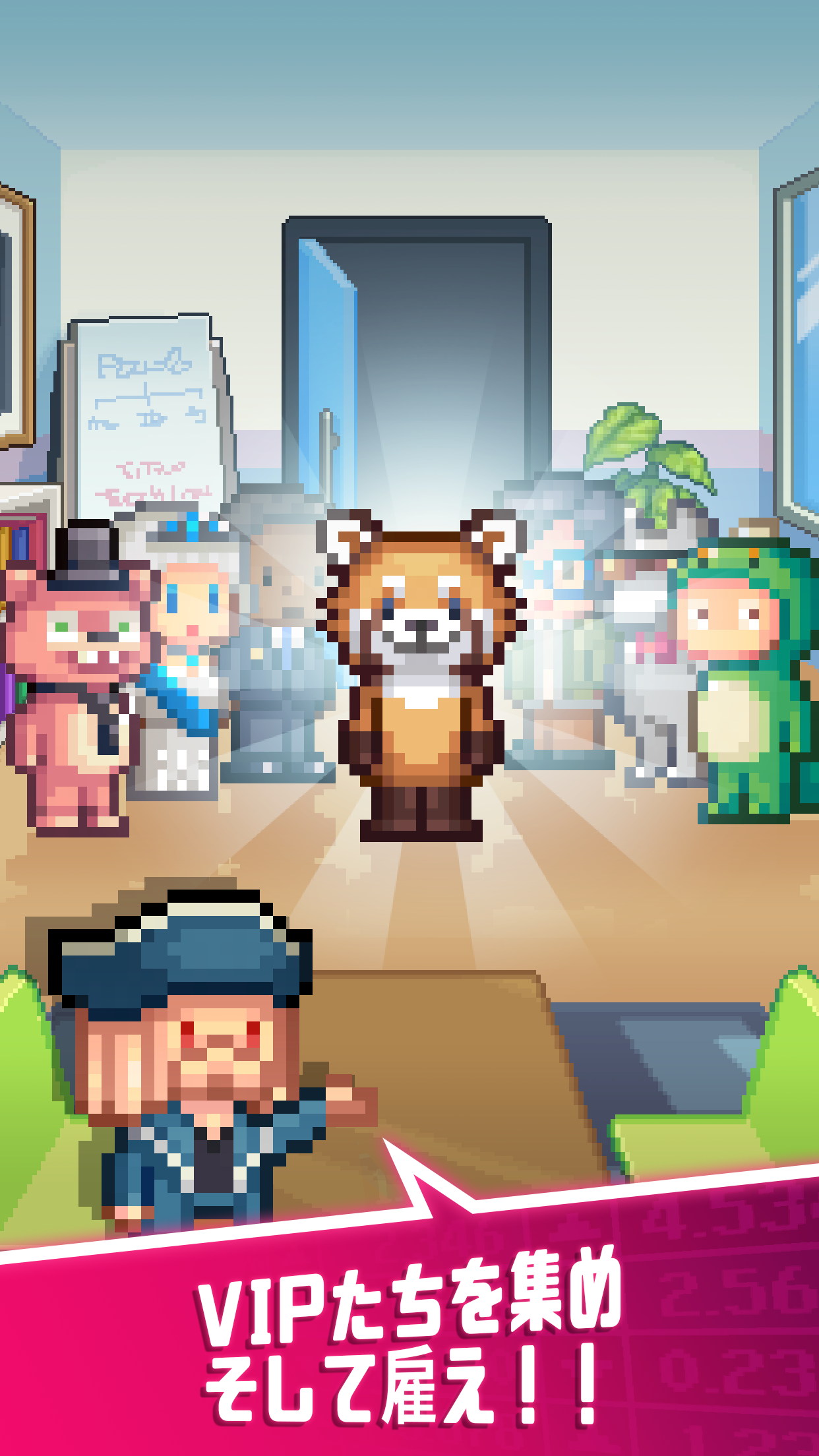 タップ・タップ・大富豪 - お手軽放置連打系会社経営SLG ゲームのスクリーンショット