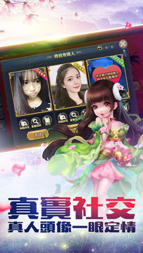 幻劍奇緣 Game Screenshot