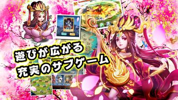 みにおん三国志 게임 스크린샷