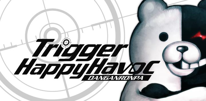 Banner of Danganronpa: Trigger Happy Havoc Anniversary Editi 