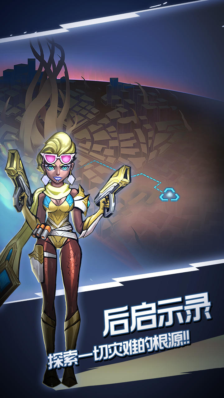 火柴人未来之战 ゲームのスクリーンショット