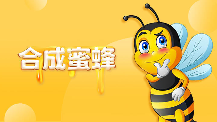 Banner of synthetic bee 