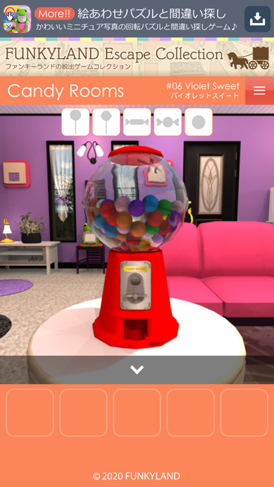 脱出ゲーム FUNKYLAND Collection Game Screenshot