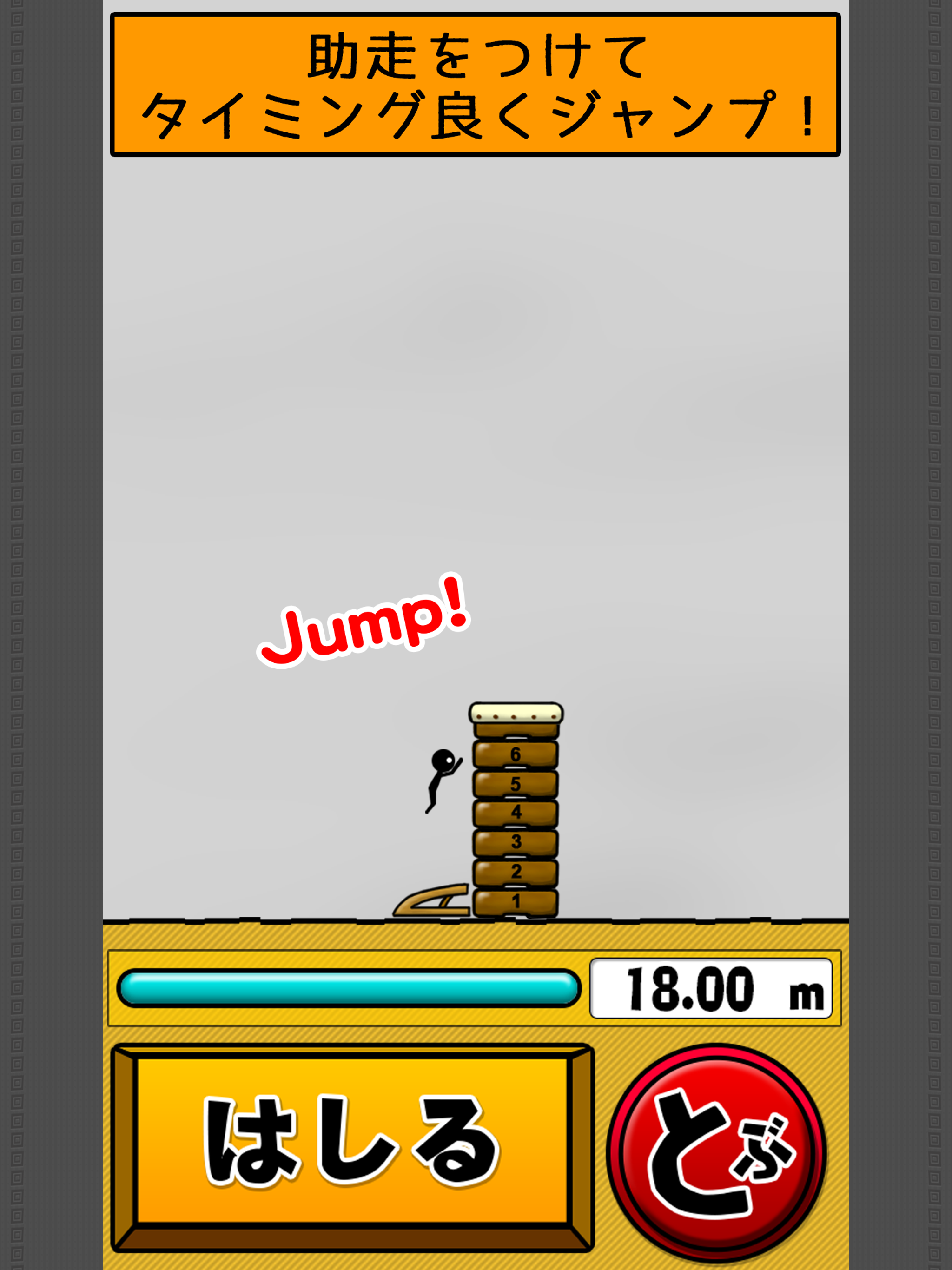 Captura de Tela do Jogo the vault box - Lv99