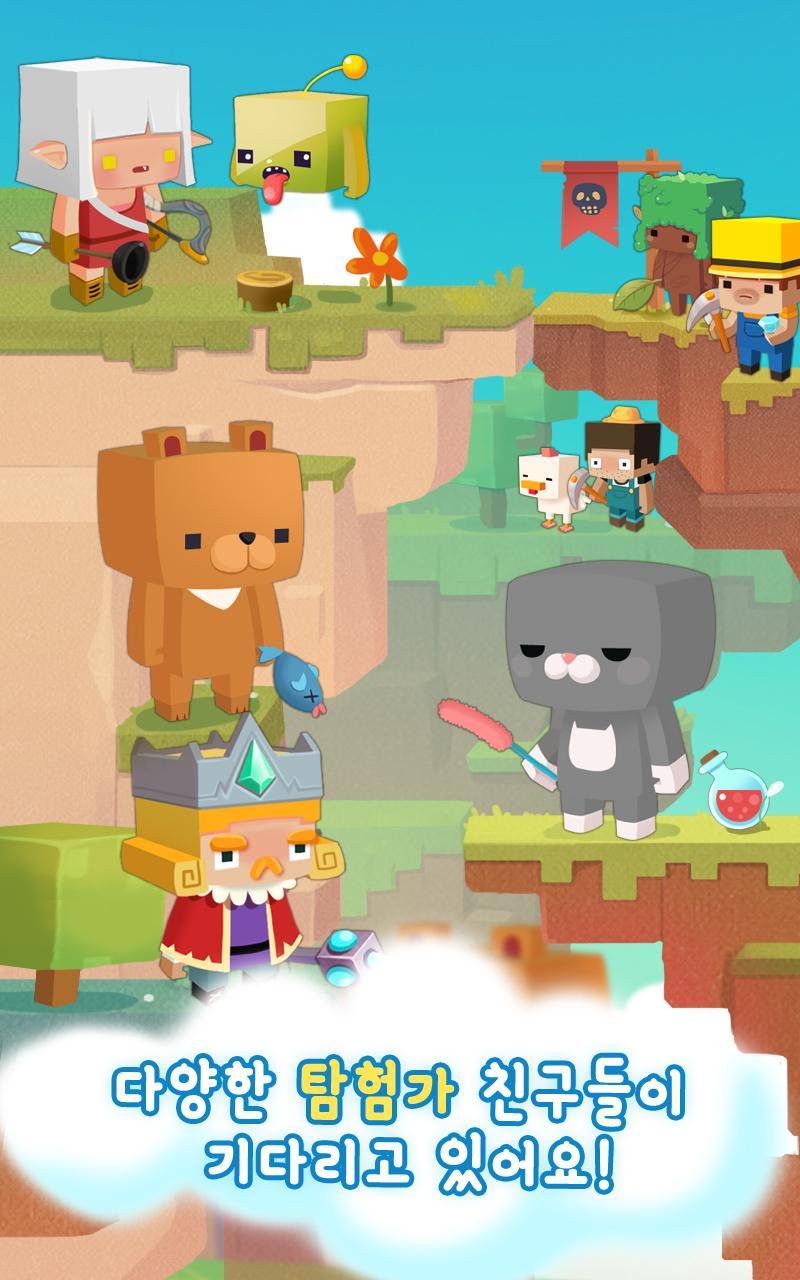 마인빌 : 신나는 슈팅 액션! 마인 플라이트 탐험가 친구들! Game Screenshot