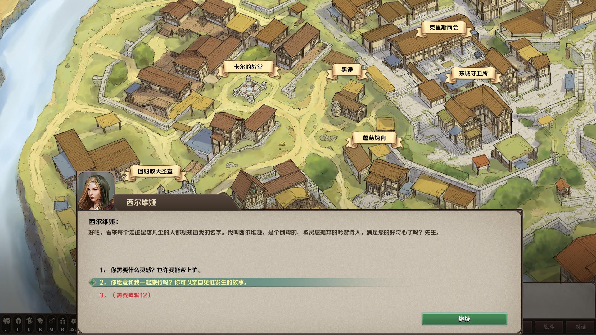 Cuplikan Layar Game 云聚：失落的魔法