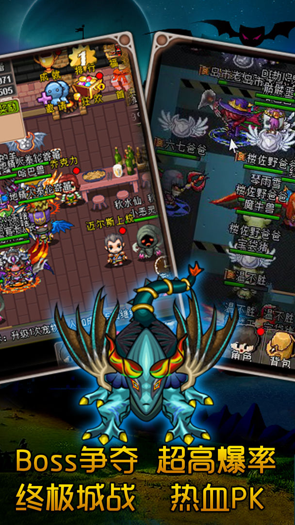 魔城骑士 screenshot game