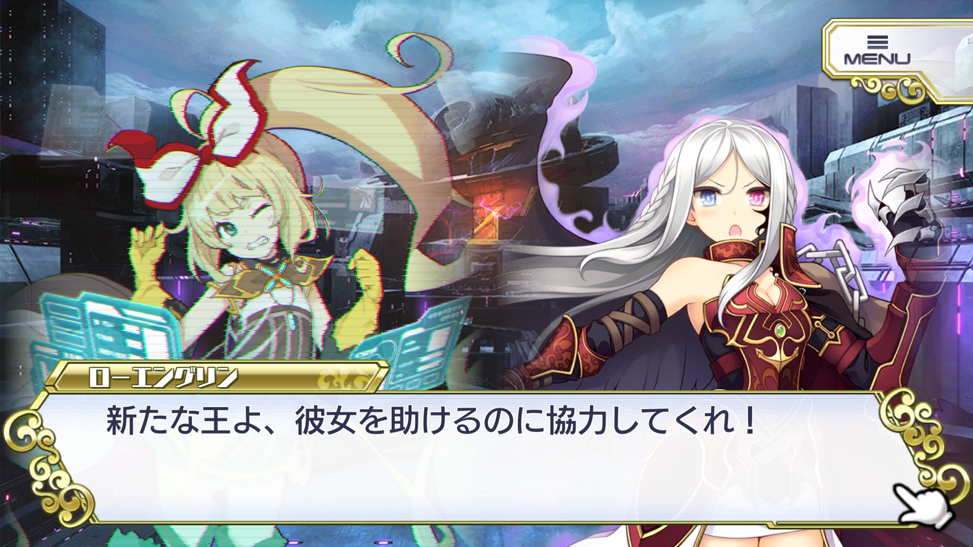 交響性ミリオンアーサー ゲームのスクリーンショット