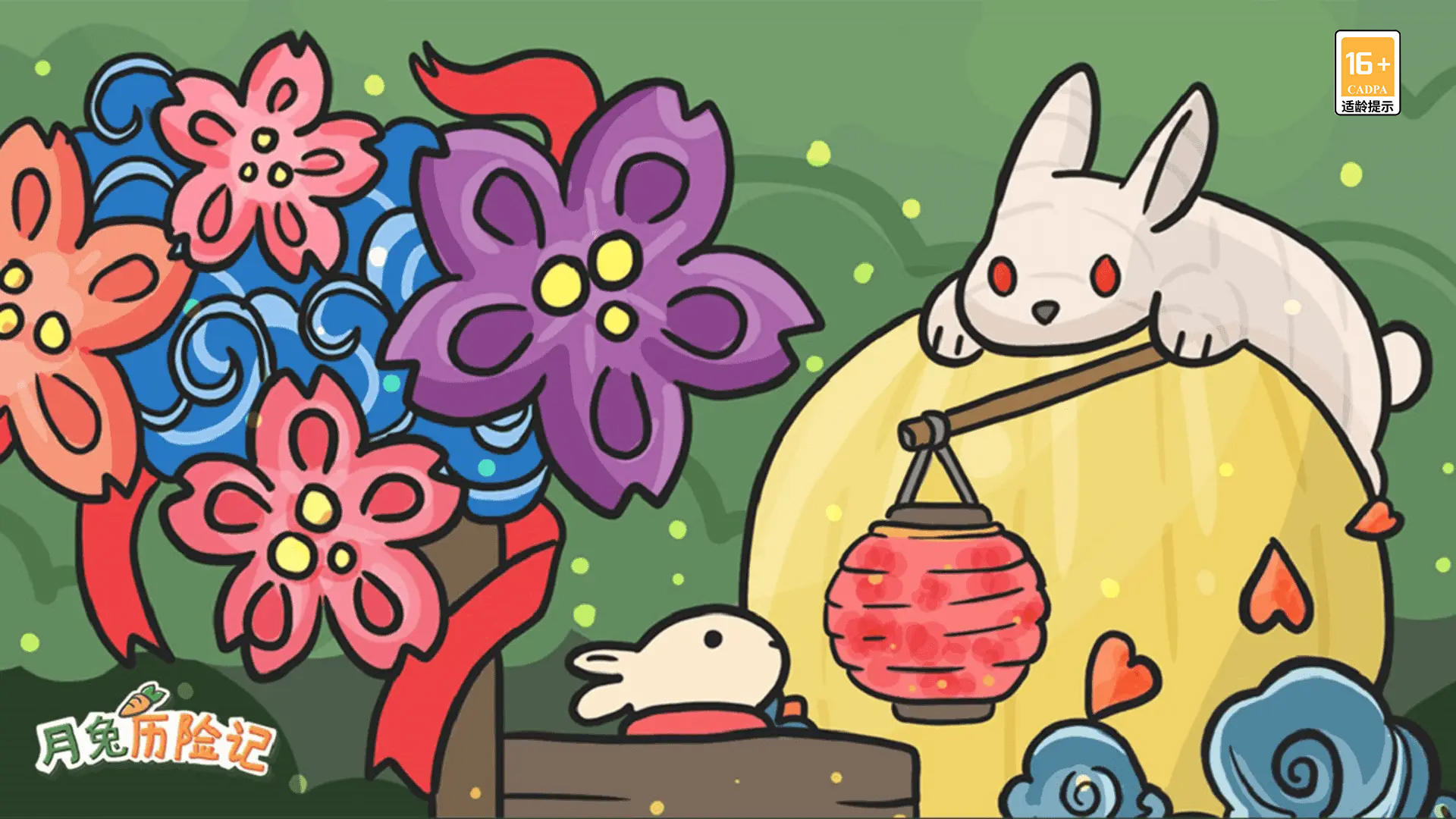 Banner of Moon Rabbit ၏စွန့်စားခန်းများ 