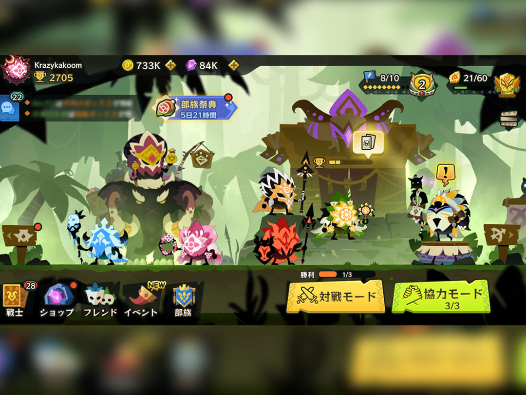 Screenshot of クレイジーカクーム（Krazy Kakoom）