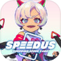 スピダス-SHEDDING SPEED CARD-