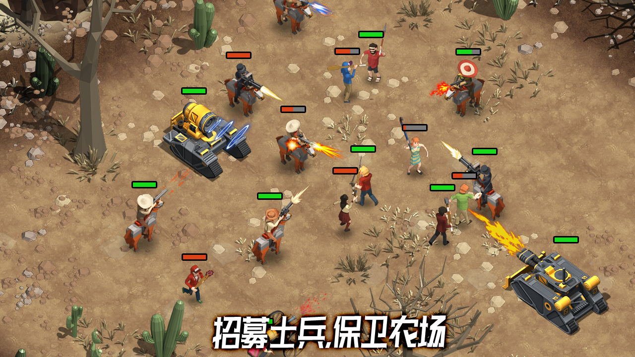 荒野农场 screenshot game