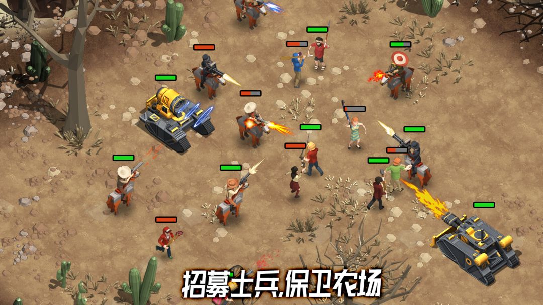 Screenshot of 荒野农场