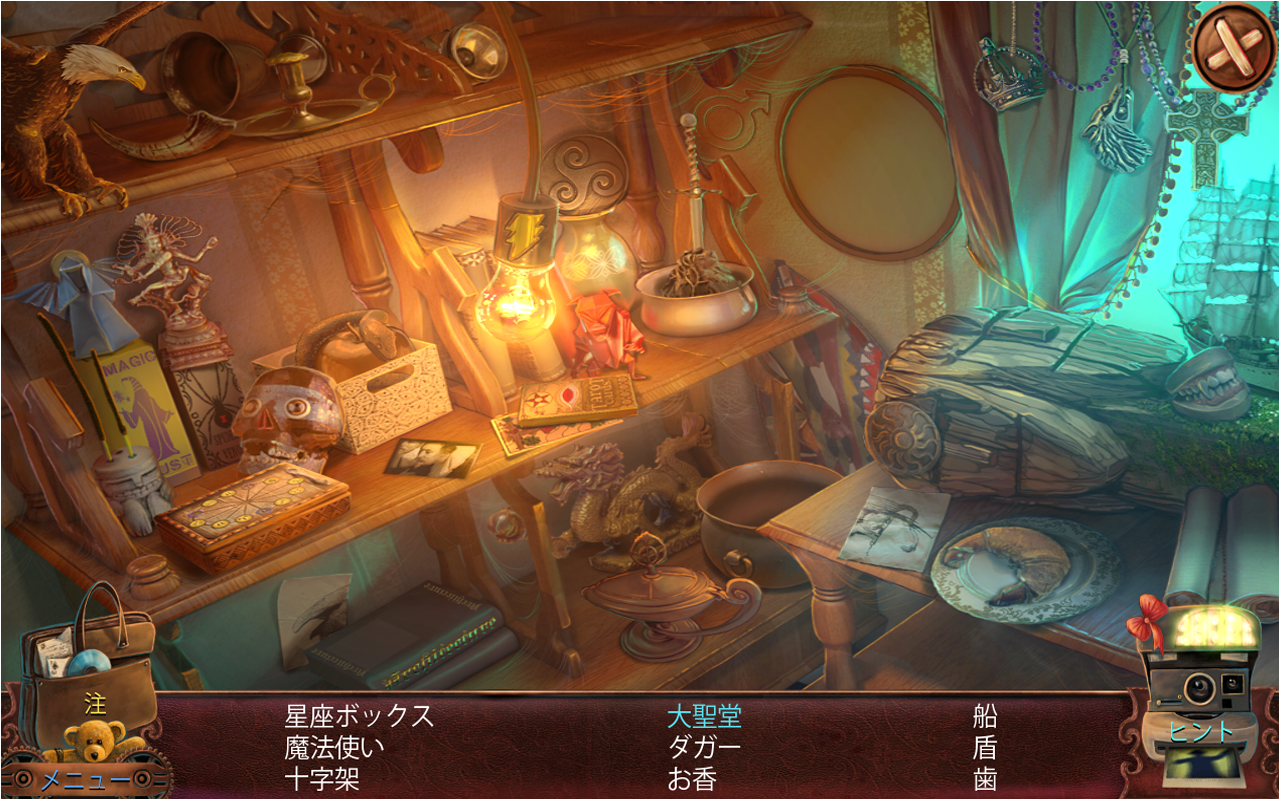 死のパズル: トイメーカー (Full) ゲームのスクリーンショット