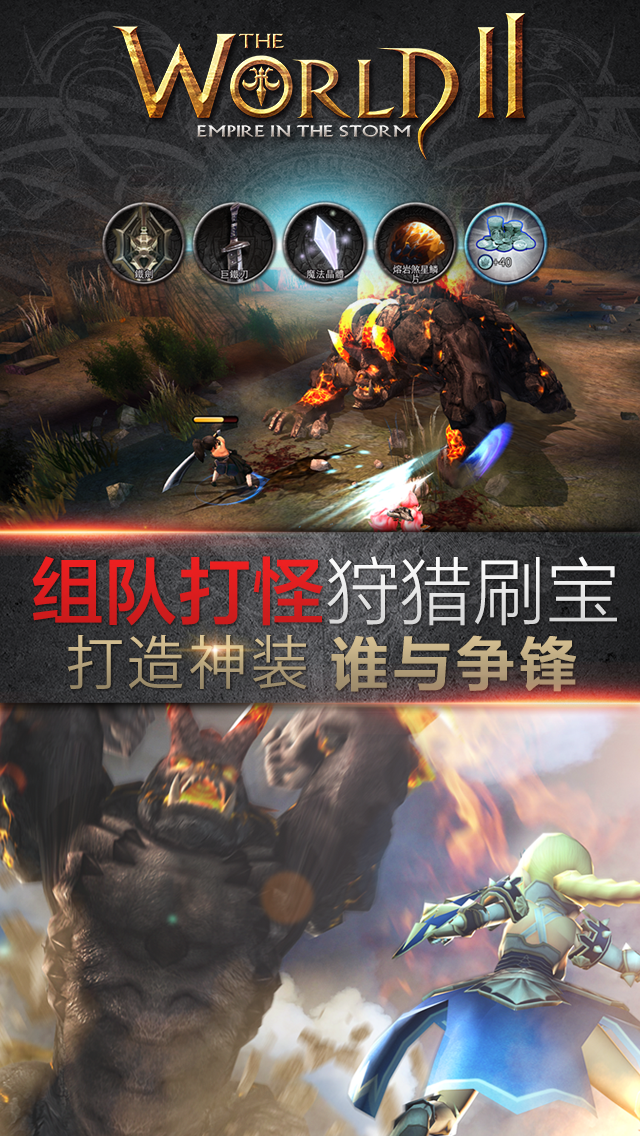 Cuplikan Layar Game 风暴帝国（海外版）