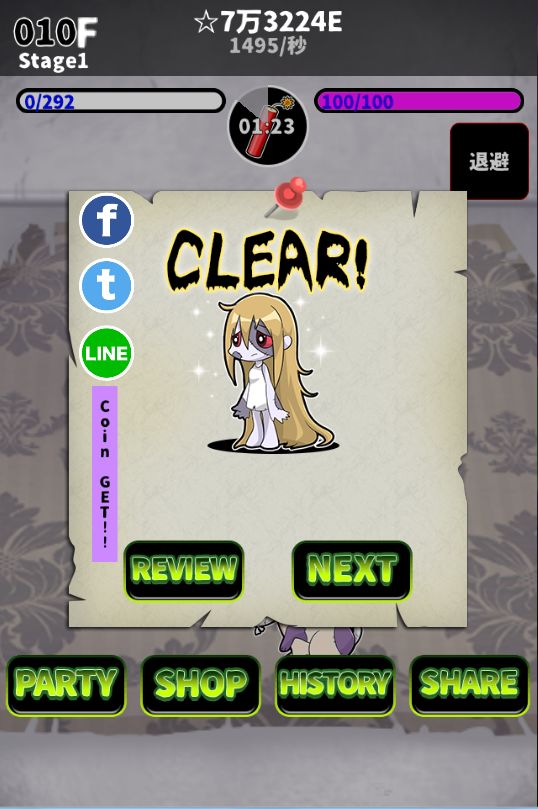 Gurokawa Zombie Girl ภาพหน้าจอเกม