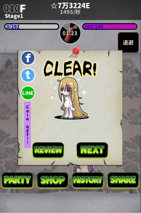 Скриншот игры Gurokawa Zombie Girl