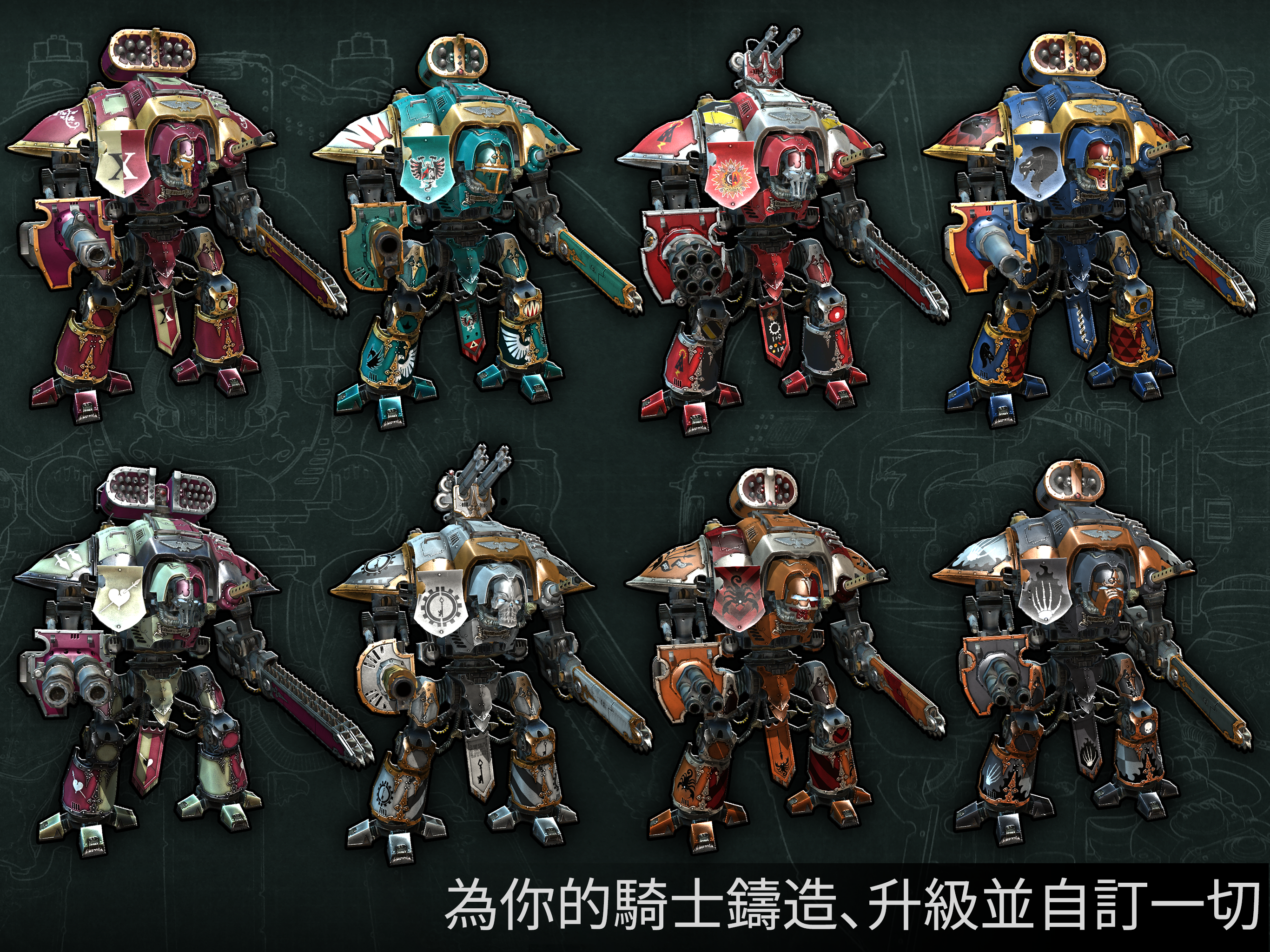Warhammer 40,000: Freeblade 遊戲截圖