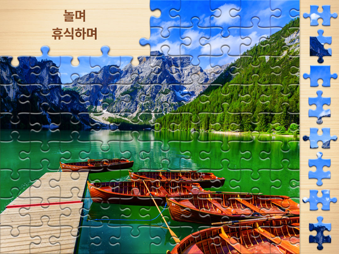 직소 퍼즐 - 퍼즐 게임 게임 스크린 샷