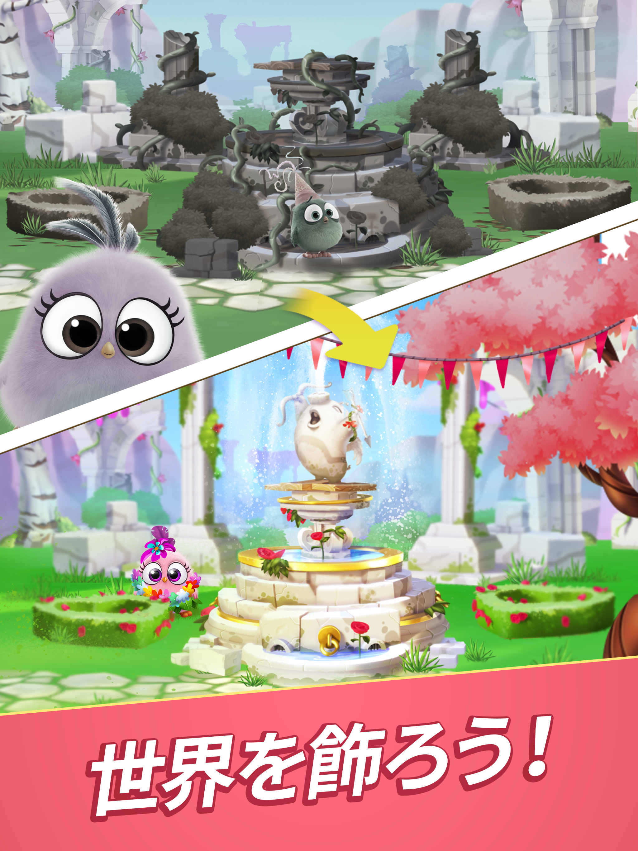 Angry Birds Match 3 ゲームのスクリーンショット