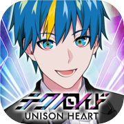 テクノロイド ユニゾンハート