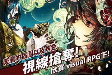 Exos Saga Game Screenshot