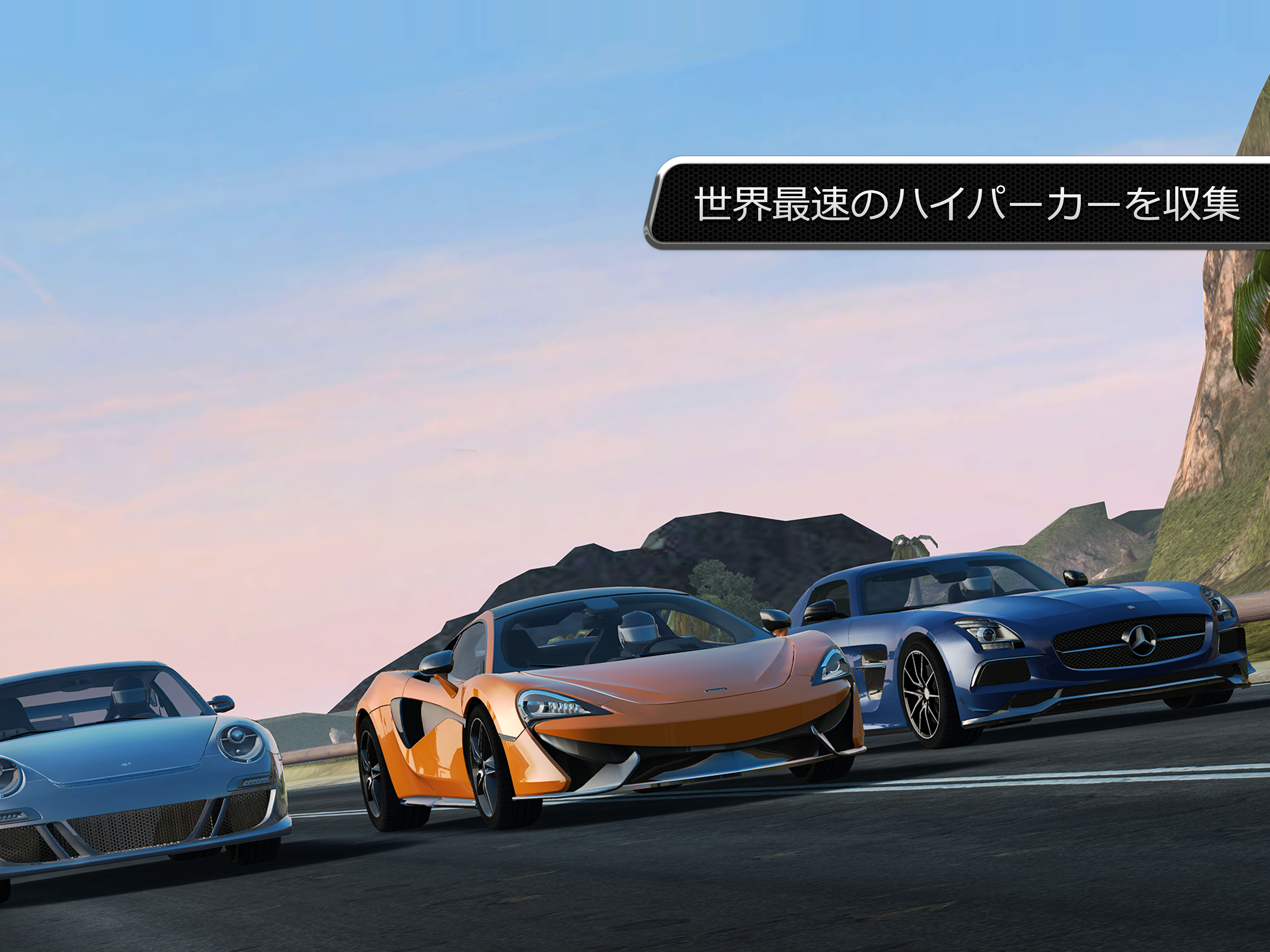 Gear.Club - True Racing ゲームのスクリーンショット