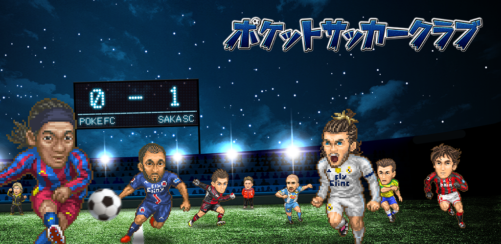 Banner of PokeSaka [Game Strategi Gratis Sepak Bola] Pocket Soccer Club 3.55