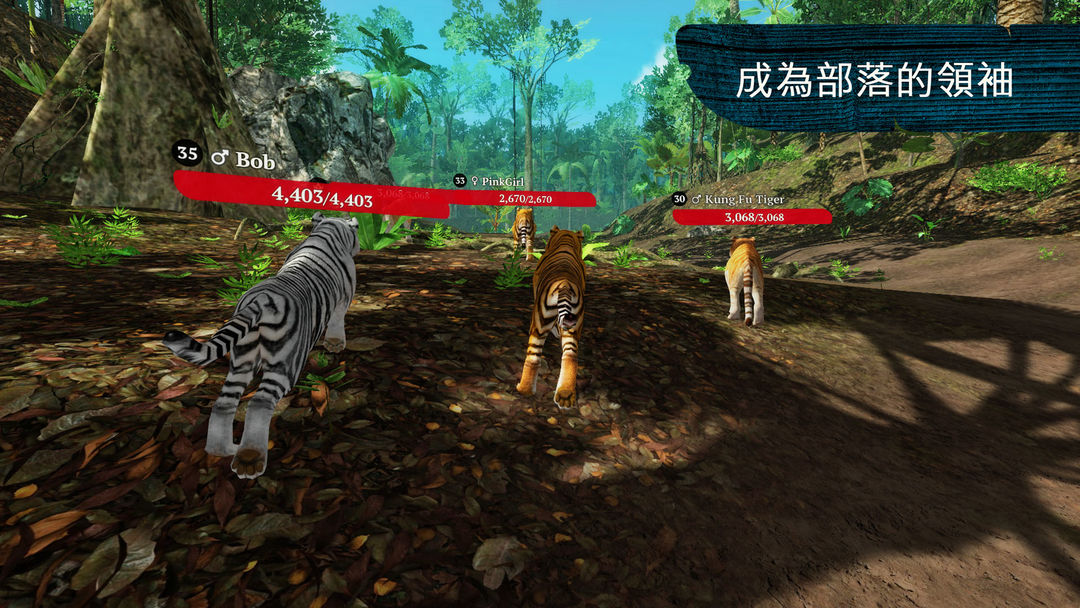The Tiger遊戲截圖
