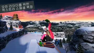 Snowboard Party: World Tour 게임 스크린샷