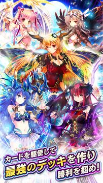 Cuplikan Layar Game ドラゴンアポカリプス
