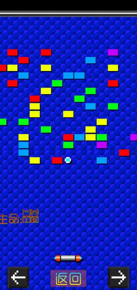 Screenshot 1 of tijolos de pixel 2.0