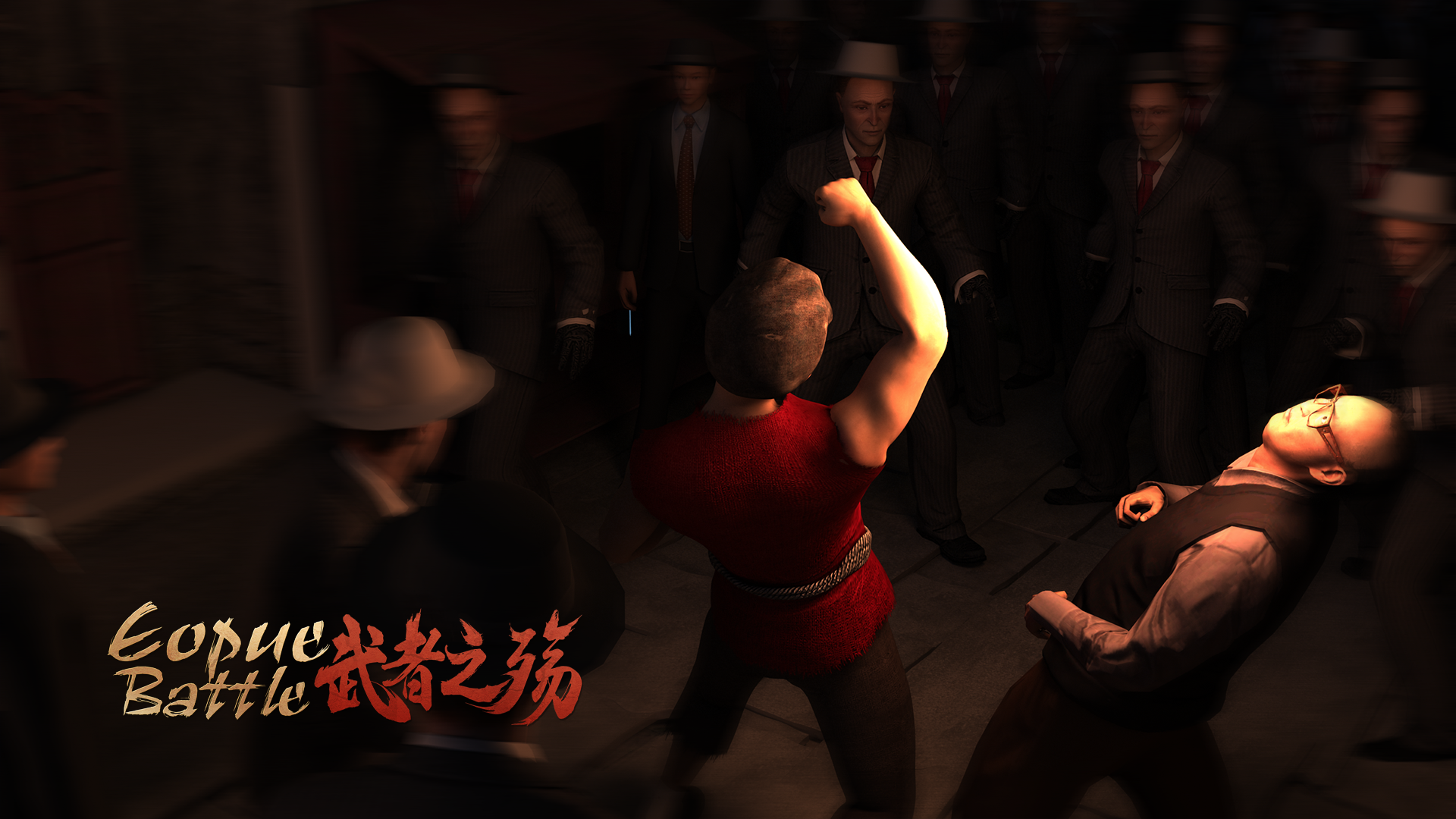 Eopue Battle (Test) screenshot