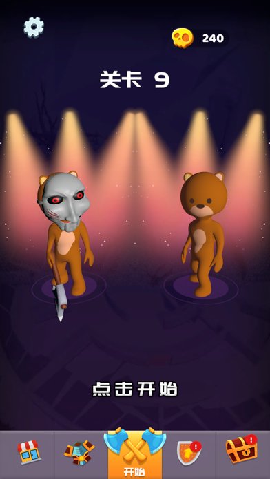 想出去没门 (No One Escape) Game Screenshot