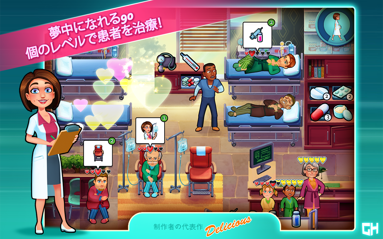 Heart's Medicine: Time to Heal ゲームのスクリーンショット
