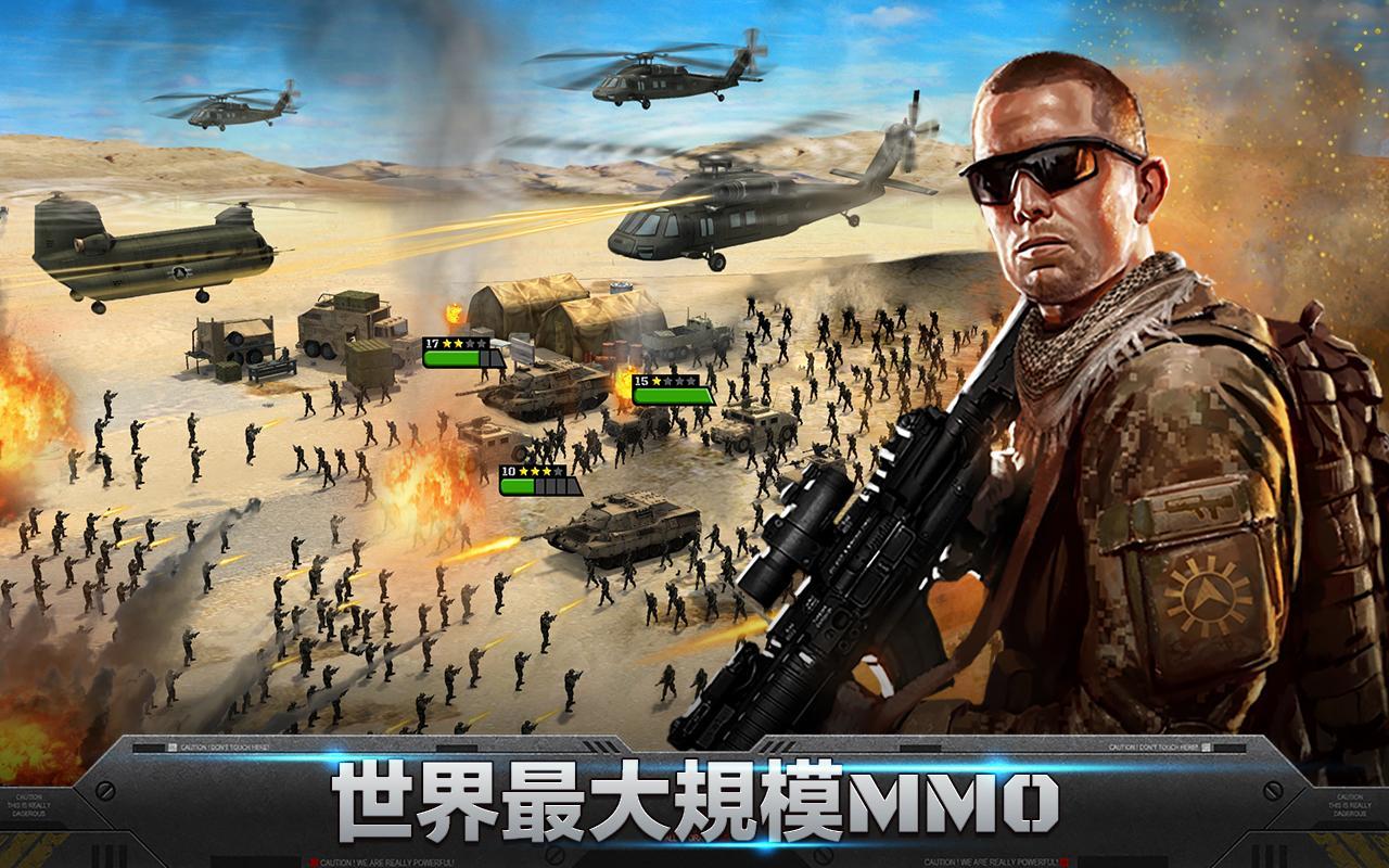 雷霆天下 (Mobile Strike) 遊戲截圖