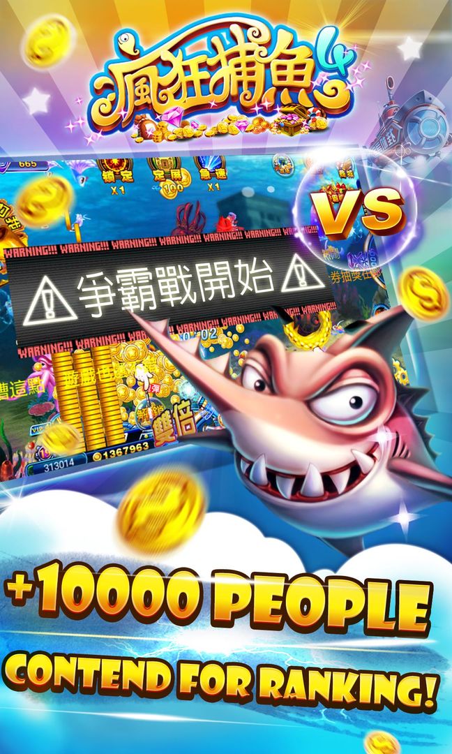Crazyfishing4-Chinese Global screenshot game