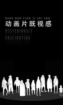 44 Chairs 게임 스크린샷