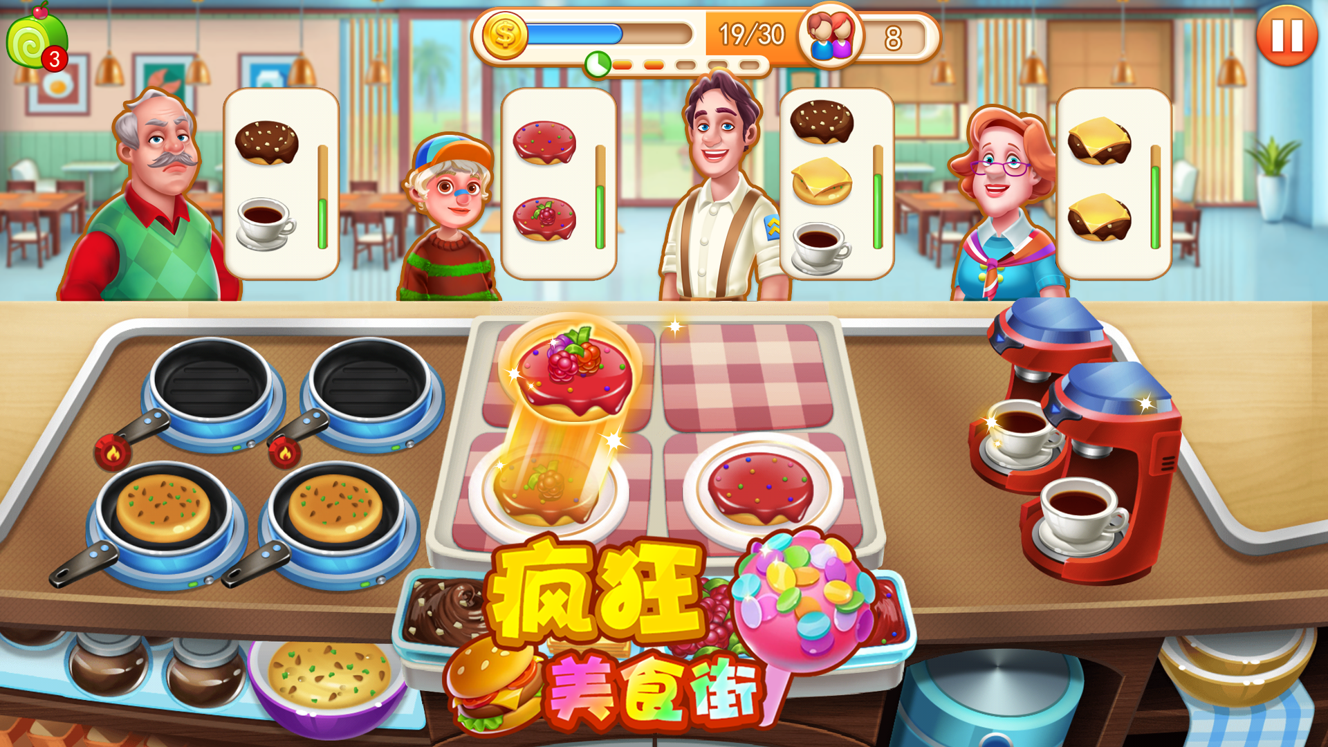 Jogo de Culinária Louca Jogo do Chef versão móvel andróide iOS apk baixar  gratuitamente-TapTap