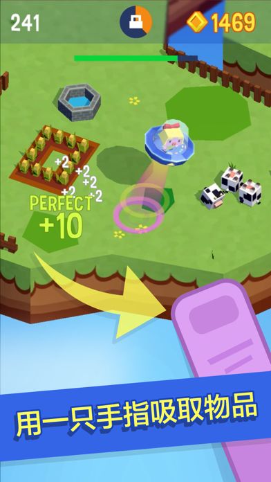 Suck It Up Game Screenshot