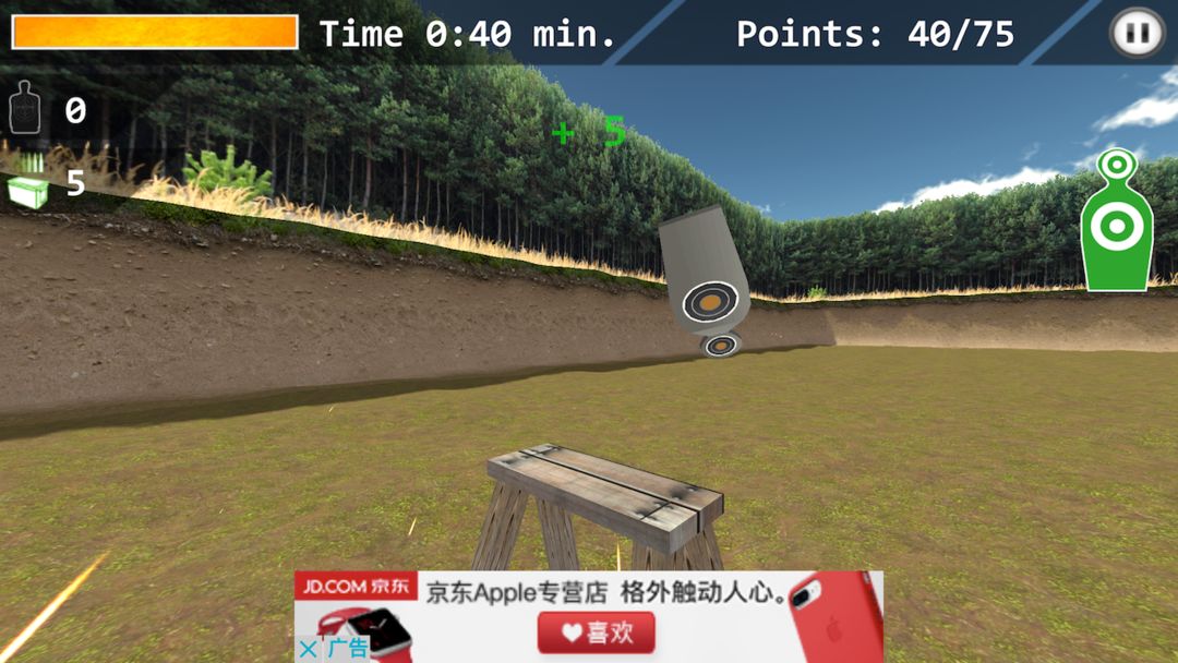 Screenshot of 3d Simulator Sniper : Shooting