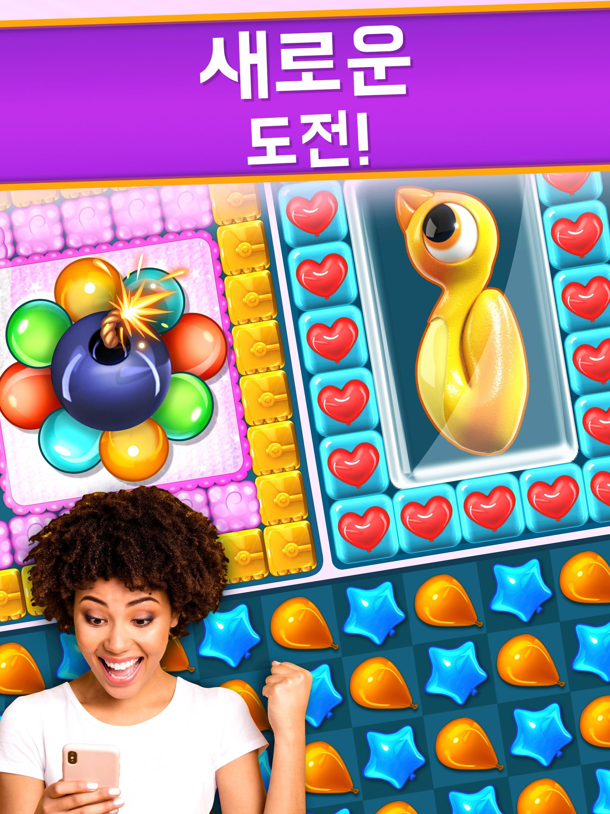 Balloon Pop: 매치 퍼즐 게임 스크린샷
