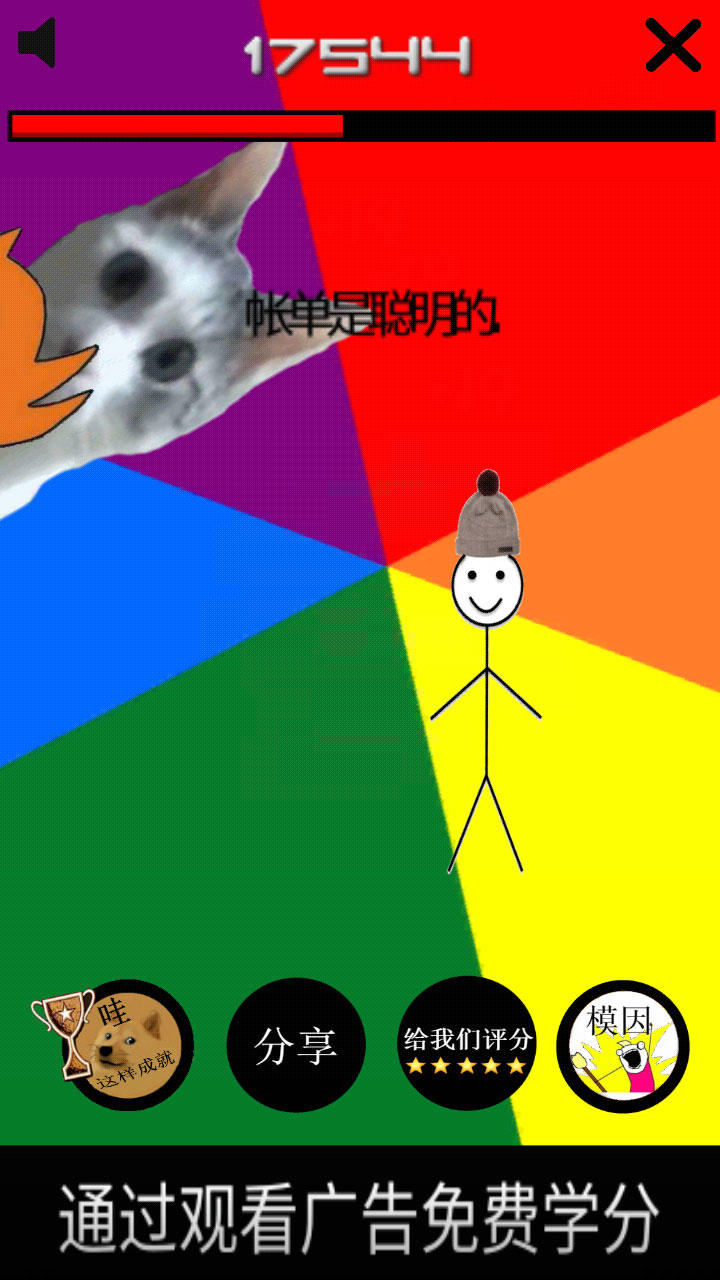 MemesKiller Game Screenshot