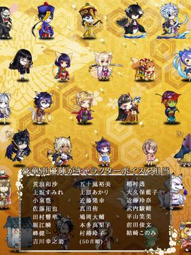 Cuplikan Layar Game あやかし百鬼夜行〜極〜