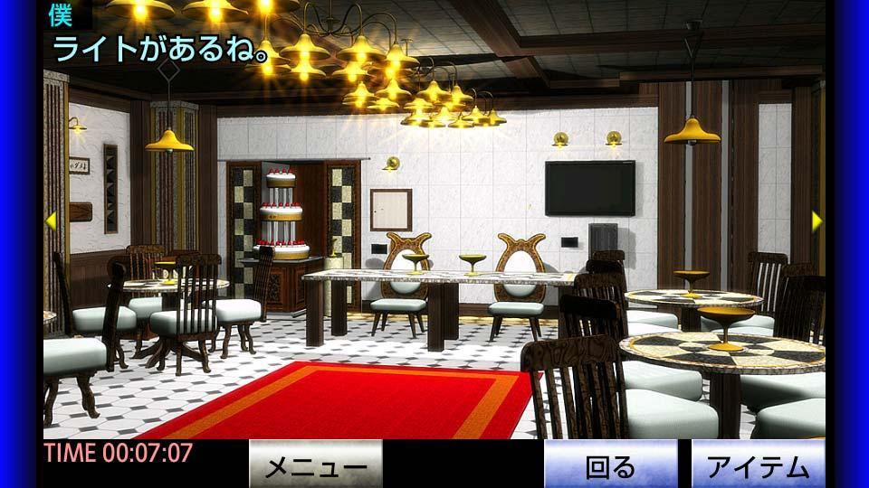脱出倶楽部S10式場下見編:体験版 ภาพหน้าจอเกม