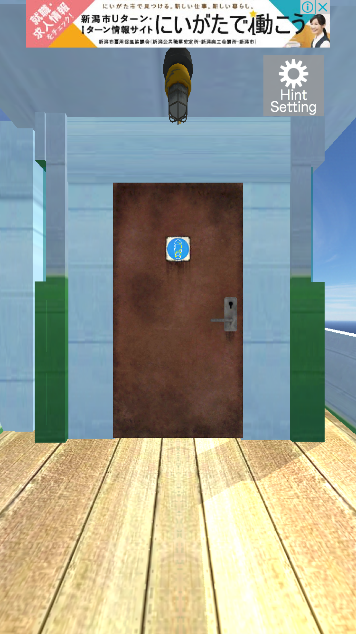 Escape from the Ocean Game Screenshot