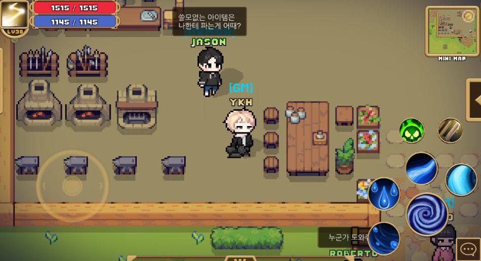 로스 - LandOfSpirits screenshot game